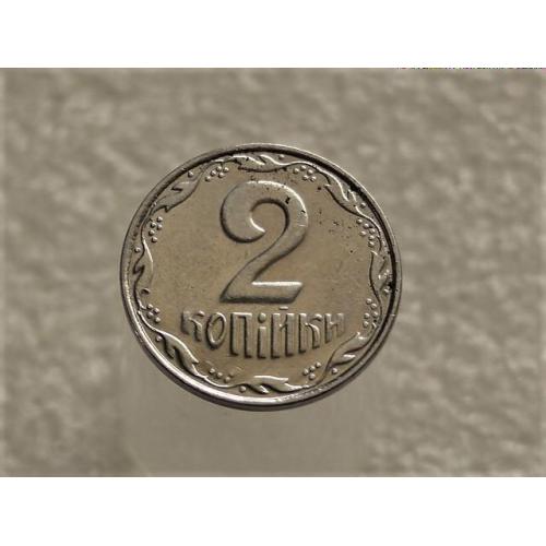 2 копейки Украина 2008 год " БРАК, выкрошка штампа аверса монеты " (567+)