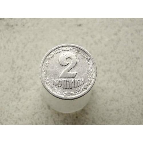  2 копійки 1993 рік Україна 1АА (187)