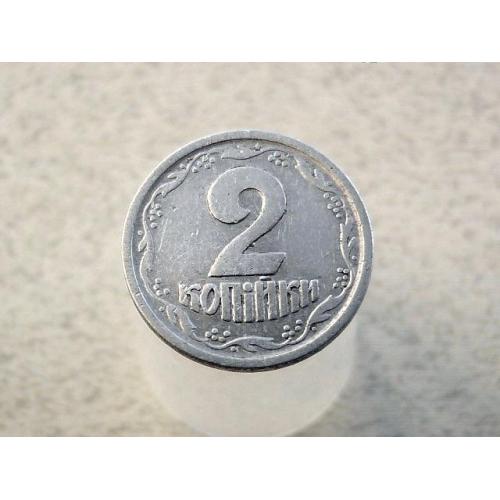  2 копійки 1993 рік Україна 1АА (207а)