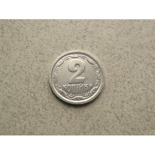  2 копійки 1993 рік Україна 1ВА (50а)