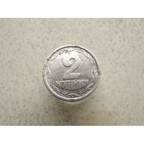  2 копійки 1993 рік Україна 2АА (249)