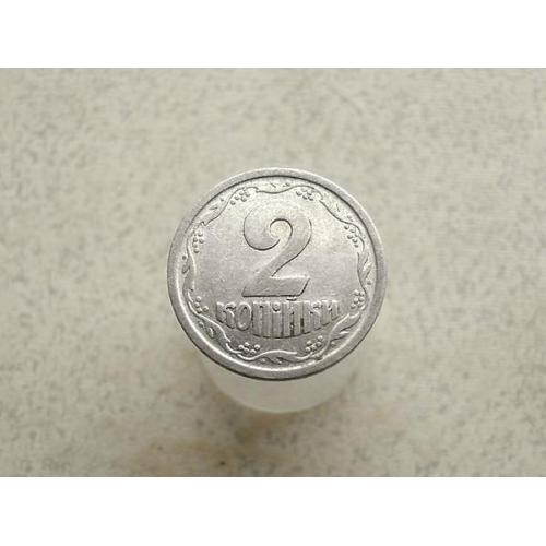  2 копійки 1994 рік Україна 1АА (252)