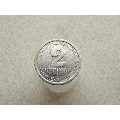  2 копійки 1994 рік Україна 1АА (255)