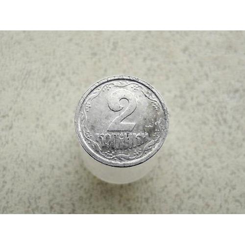 2 копійки 1994 рік Україна 1АА (267а) 