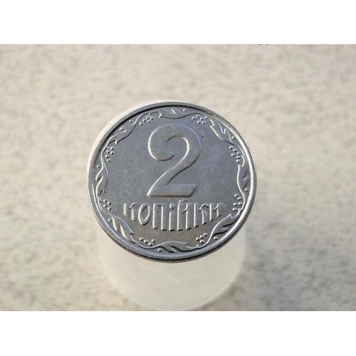  2 копійки 2005 рік Україна (185а)