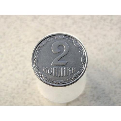 2 копійки 2007 рік Україна (189а)