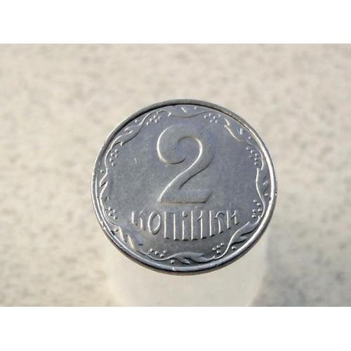  2 копійки 2008 рік Україна (191а)