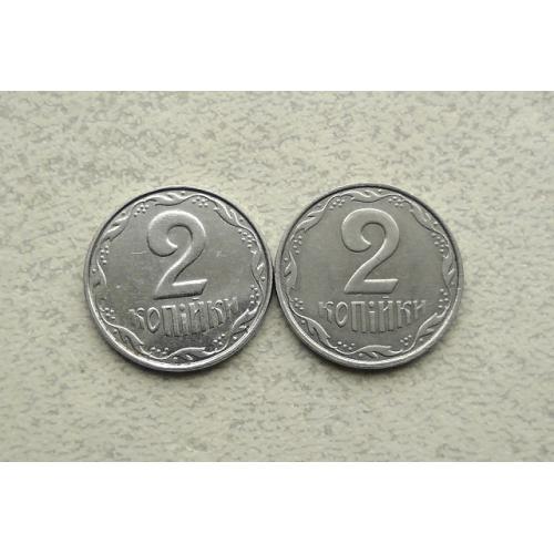 2 копійки Україна 2007 рік 1ДА, 2ДА " Два різновиди монети " (387)