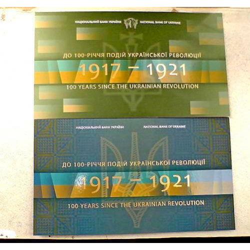  (3) Підбірка сувенірні банкноти Україна " 100 гривень та 100 карбованців "