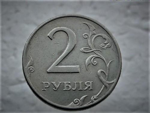  2 рубля 1997 рік  (ММД)  (126)