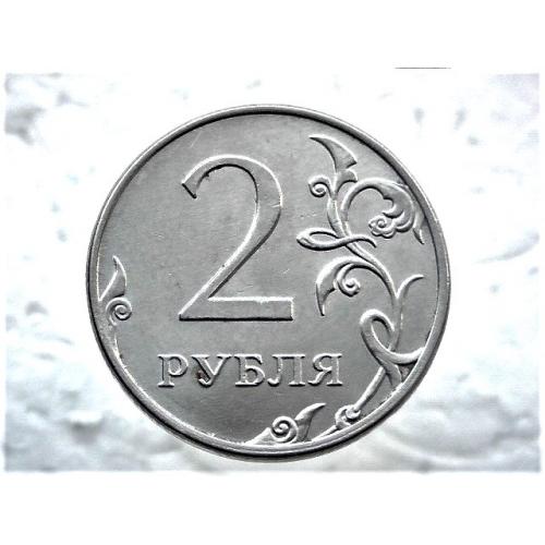  2 рубля 2014 рік (ММД) (137)
