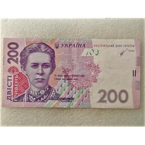 200 гривень Украина 2014 год " КРАСИВЫЙ НОМЕР "