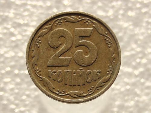 25 копеек Украина 1992 год 2БА(а)м " КАТАЛОЖНЫЙ БРАК " (827)