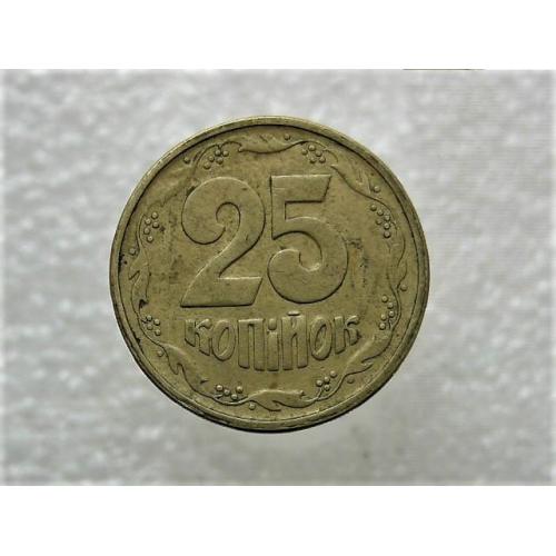 25 копеек Украина 1992 год 2БАм " Брак, облой гурта реверса монеты " (235+)