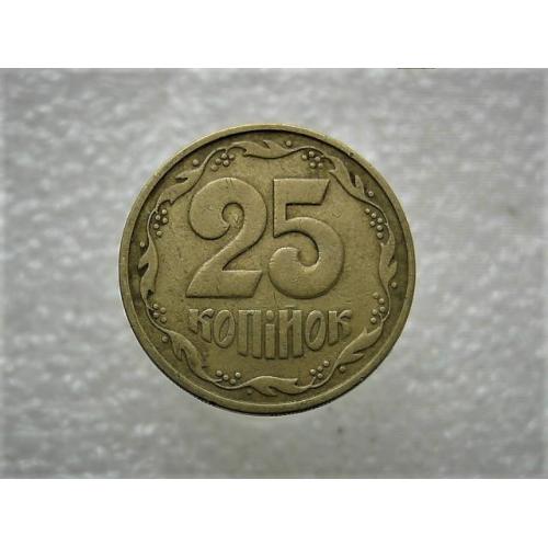  25 копеек Украина 1992 год 2БАм " Брак, сдвоение цифр номинала 25 " (228+)