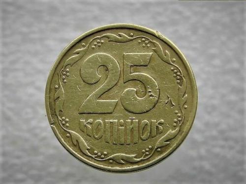 25 копеек Украина 1992 год 2БАм " сдвоение нижних листов третьего колоса " (957)