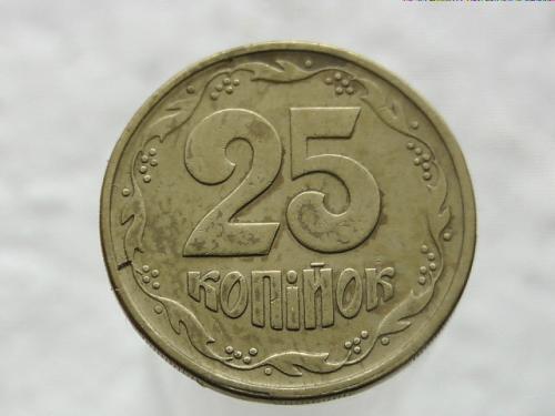 25 копеек Украина 1992 год 2БВм (720)