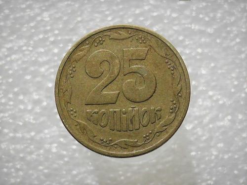 25 копеек Украина 1992 год 2БВм (842)