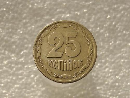 25 копеек Украина 1992 год 2БВм (887)