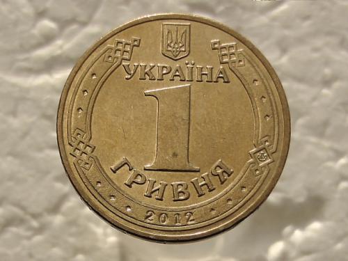 1 гривна Украина 2012 год 1БА2 " ШТЕМПЕЛЬНЫЙ БЛЕСК " (507) 