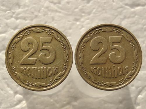 25 копеек Украина 1992 год 2БАм (413)