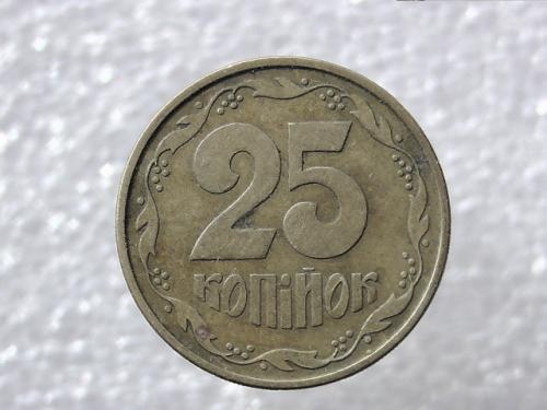 25 копеек Украина 1992 год 2БАм (565)