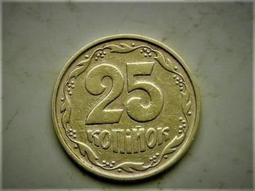  25 копеек Украина 1992 год 3БАм "ГРУБЫЙ ГЕРБ" (674)
