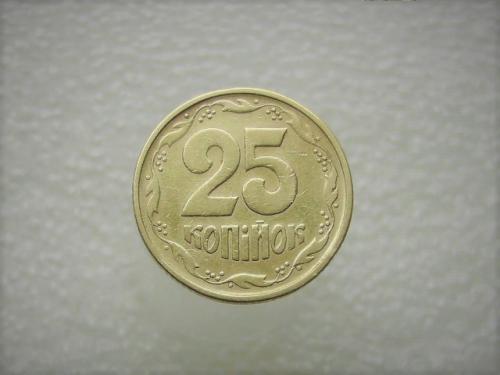 25 копеек Украина 1994 год 1БВк (357)