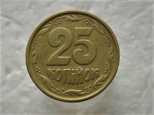 25 копеек Украина 1994 год 1БВм (372)