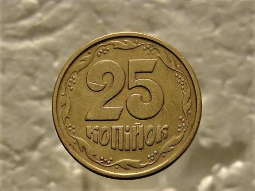 25 копеек Украина 1994 год 1БВм (511)