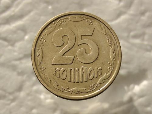 25 копеек Украина 1994 год 1БВм (549) 
