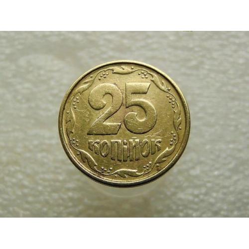 25 копеек Украина 1994 год 1БВм " БРАК, выкрошка штампа " (724)
