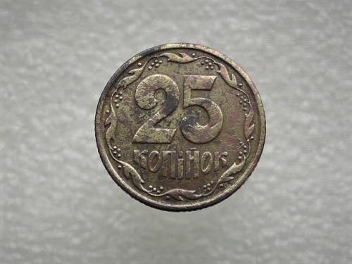 25 копеек Украина 1996 год 1ББк (730)