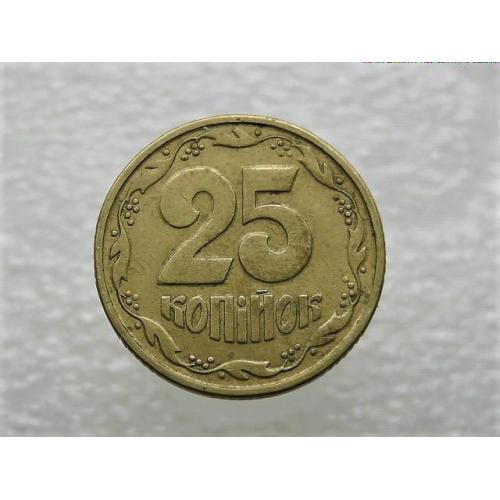  25 копеек Украина 1996 год 1ББк " Смятие штампа монеты, раздвоение венка " (414)