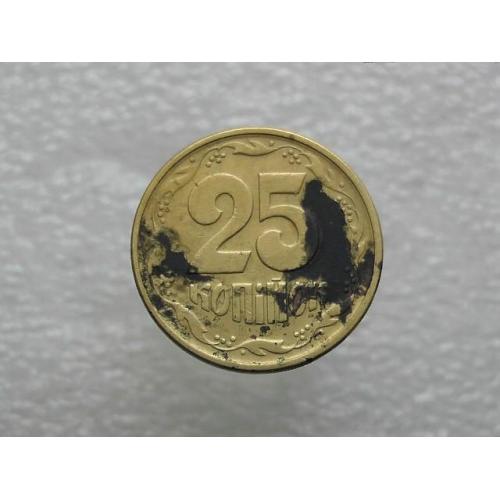 25 копеек Украина 1996 год 1БВм (821)