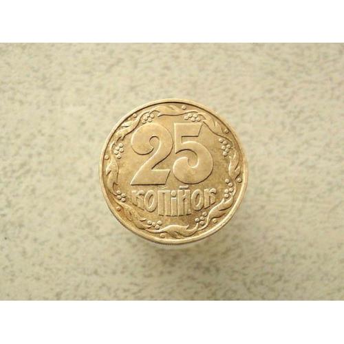  25 копійок 1992 рік Україна 1.1ААв (104а)