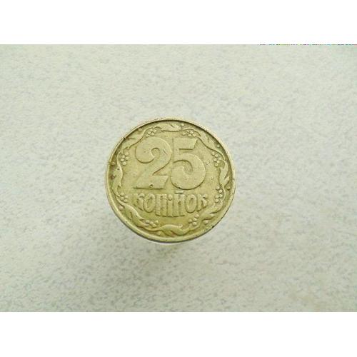25 копійок 1992 рік Україна 1.2ААм (132) 