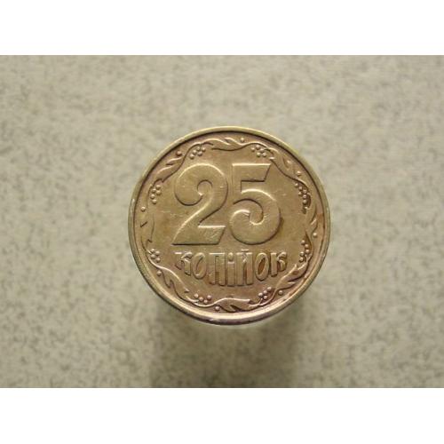  25 копійок 1992 рік Україна 2БАм (41а)
