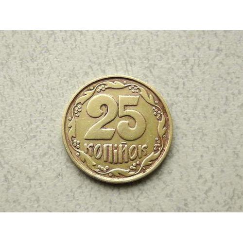  25 копійок 1992 рік Україна 2ВАм " Бублики " (161а)