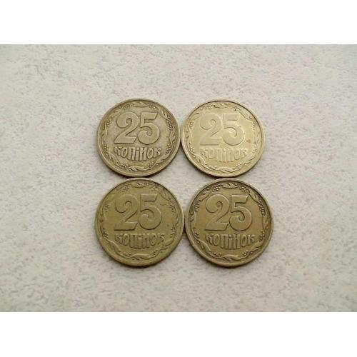  25 копійок 1994 рік Україна 1ББм, 1ББк, 1БВм, 1БВк " Підбірка різновидів монети " (393а)