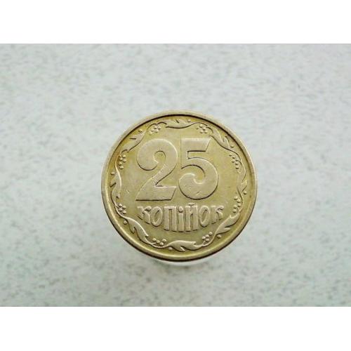  25 копійок 1994 рік Україна 1ББм (375а)