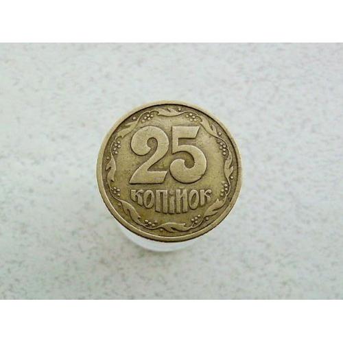  25 копійок 1994 рік Україна 1БВк " Крупний гурт " (377а)
