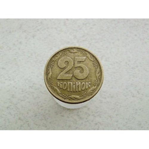  25 копійок 1994 рік Україна 1БВк " Крупний гурт " (379а)