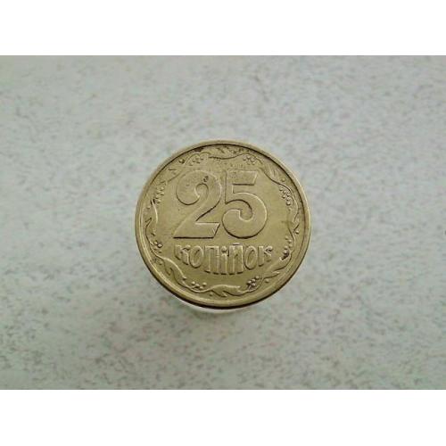  25 копійок 1994 рік Україна 1БВм (386а)