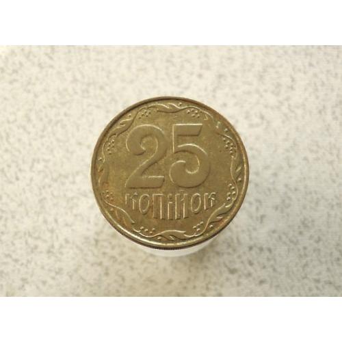  25 копійок 2007 рік Україна (573+)