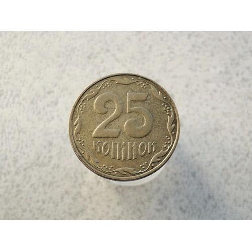 25 копійок 2007 рік Україна (87+)