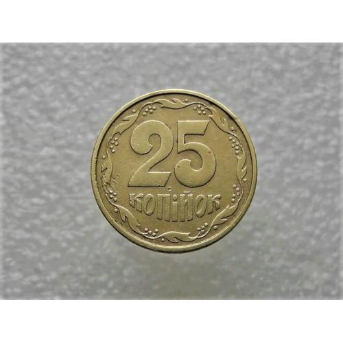  25 копійок Україна 1994 рік 1БАм (615)