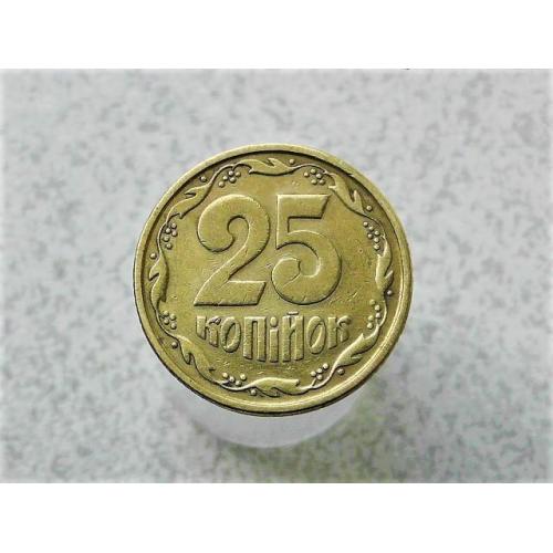 25 копійок Україна 1996 рік 1ББк (474+)