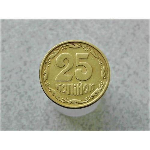  25 копійок Україна 1996 рік 1ББк (475+)