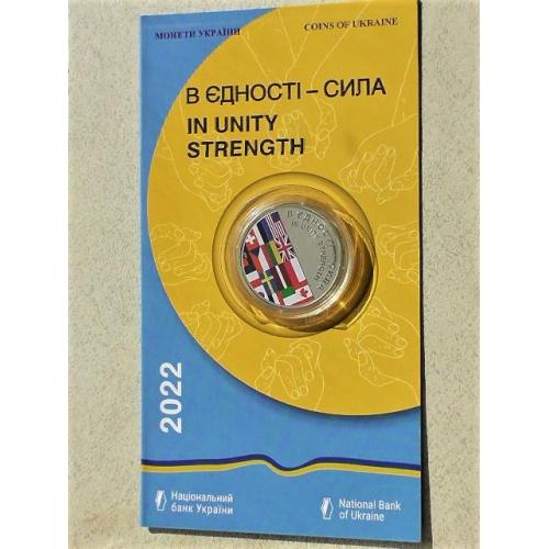   5 гривень Україна 2022 рік " В єдності - сила " у сувенірній упаковці 